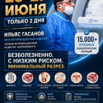 В клинике «Пасенов» в Актау принимает интервенционный радиолог с международным опытом — д-р Ильяс Гасанов (Баку)
